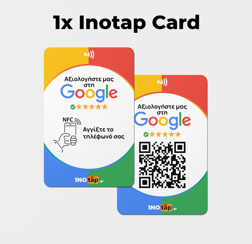 1-Inotap-Card-Bundle