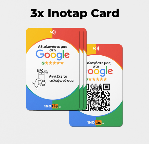 3-Inotap-Cards-Bundle