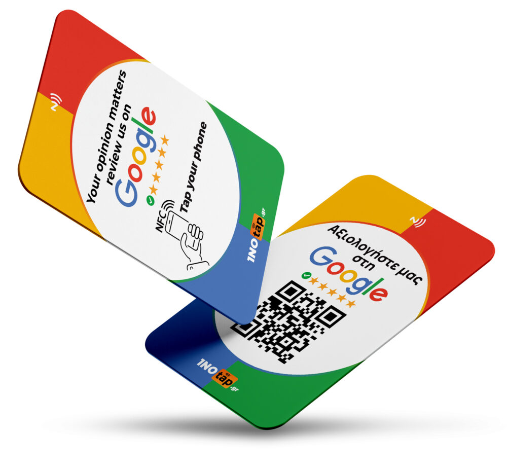 Inotap Google Αξιολογήσεις Premium Πακέτο - Image 5